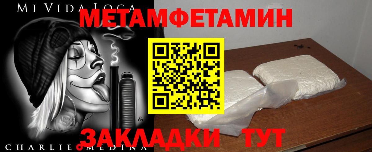 АМФ VHQ  АМФ  Вышний Волочёк  Вход с VPN 