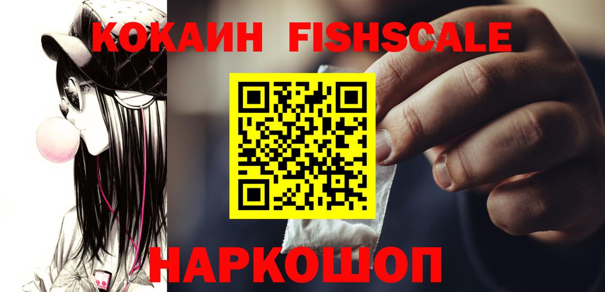 Кокаин Эквадор Вышний Волочёк