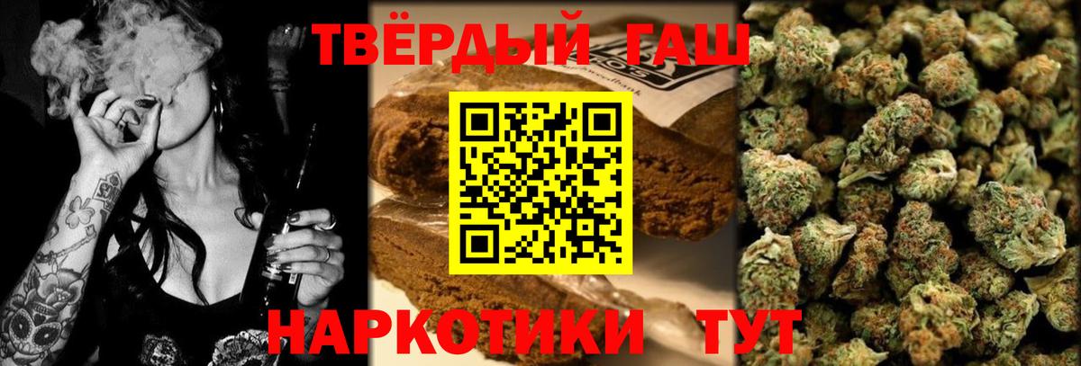 Гашиш VHQ  ГАШ VHQ  Вход с VPN  Вышний Волочёк 