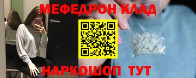 гидра Кунгур