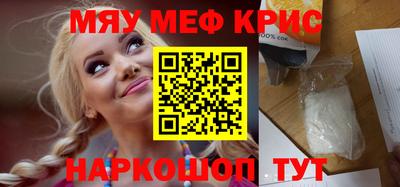 MDMA Кулебаки