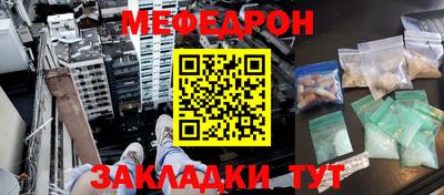 MDMA Кулебаки