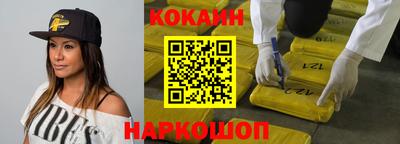 стафф Кумертау