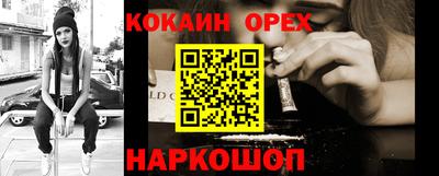 гидра Кунгур
