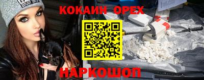 стафф Кумертау
