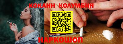 гидра Кунгур