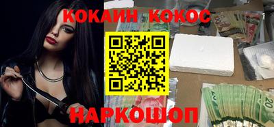 стафф Кумертау