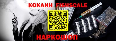 гидра Кунгур