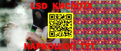 гидра Кунгур
