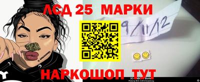 гидра Кунгур
