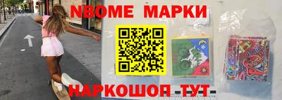 MDMA Кулебаки
