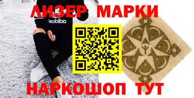 стафф Кумертау