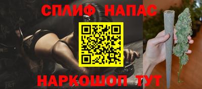 стафф Кумертау