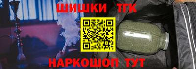 гидра Кунгур