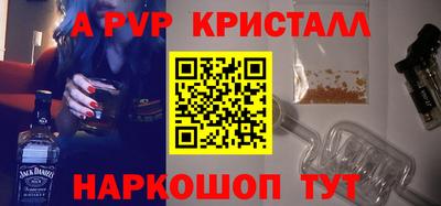 гидра Кунгур