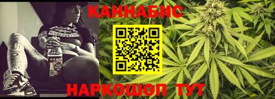 гидра Кунгур