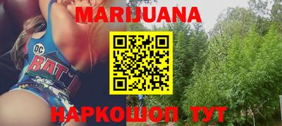 гидра Кунгур