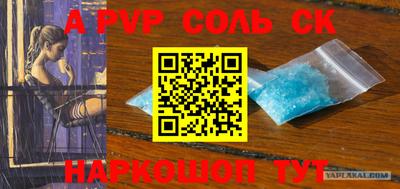 стафф Кумертау