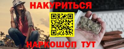 стафф Кумертау