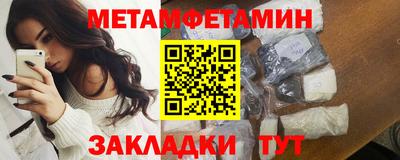 гидра Кунгур