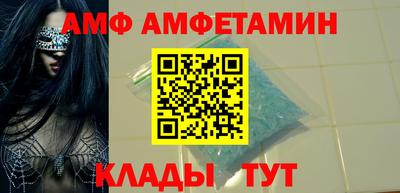 гидра Кунгур