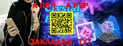 MDMA Кулебаки