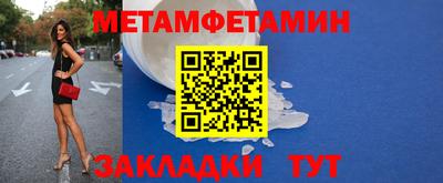 стафф Кумертау