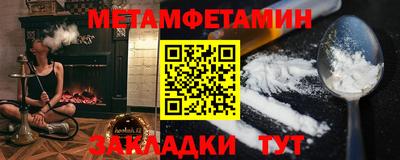 гидра Кунгур