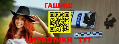 гидра Кунгур