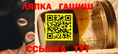 стафф Кумертау