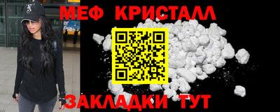 гидра Кунгур