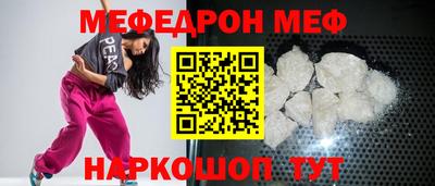 стафф Кумертау