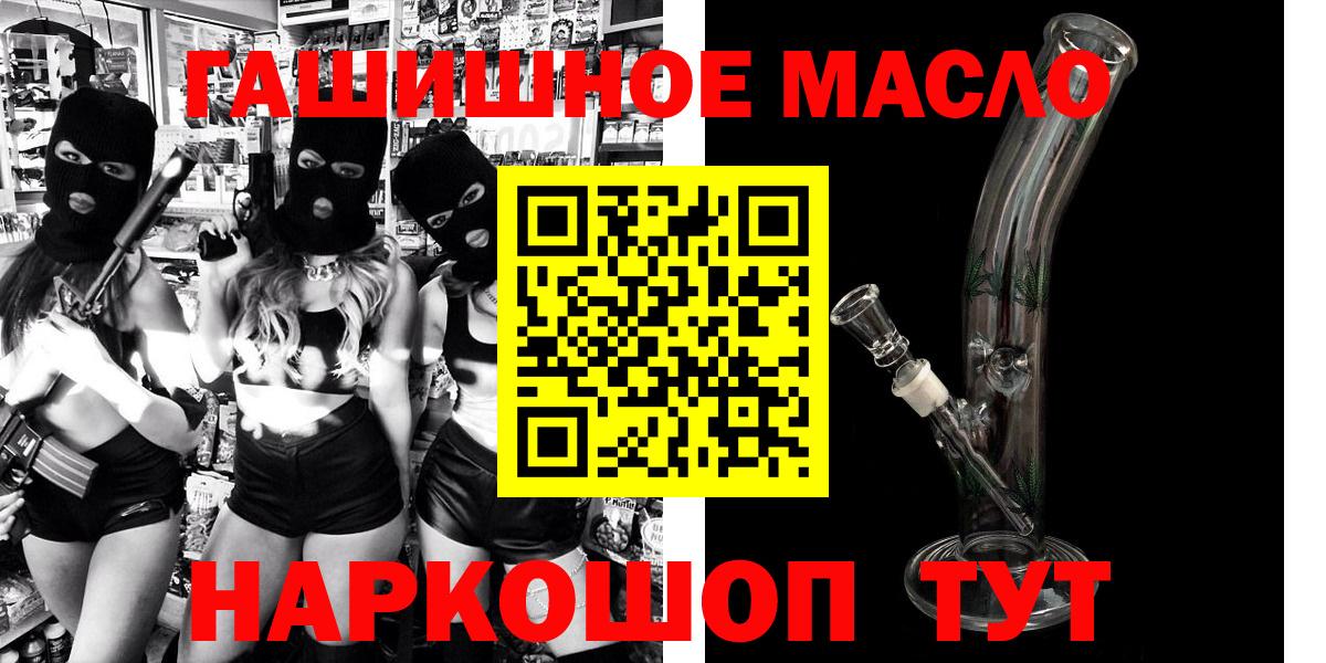 Вышний Волочёк  Дистиллят ТГК вейп с тгк  Вход с VPN 